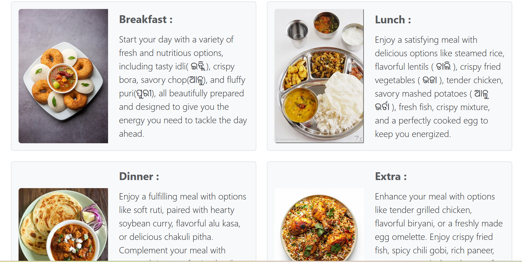 Canteen Management System